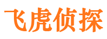 尉氏寻人公司